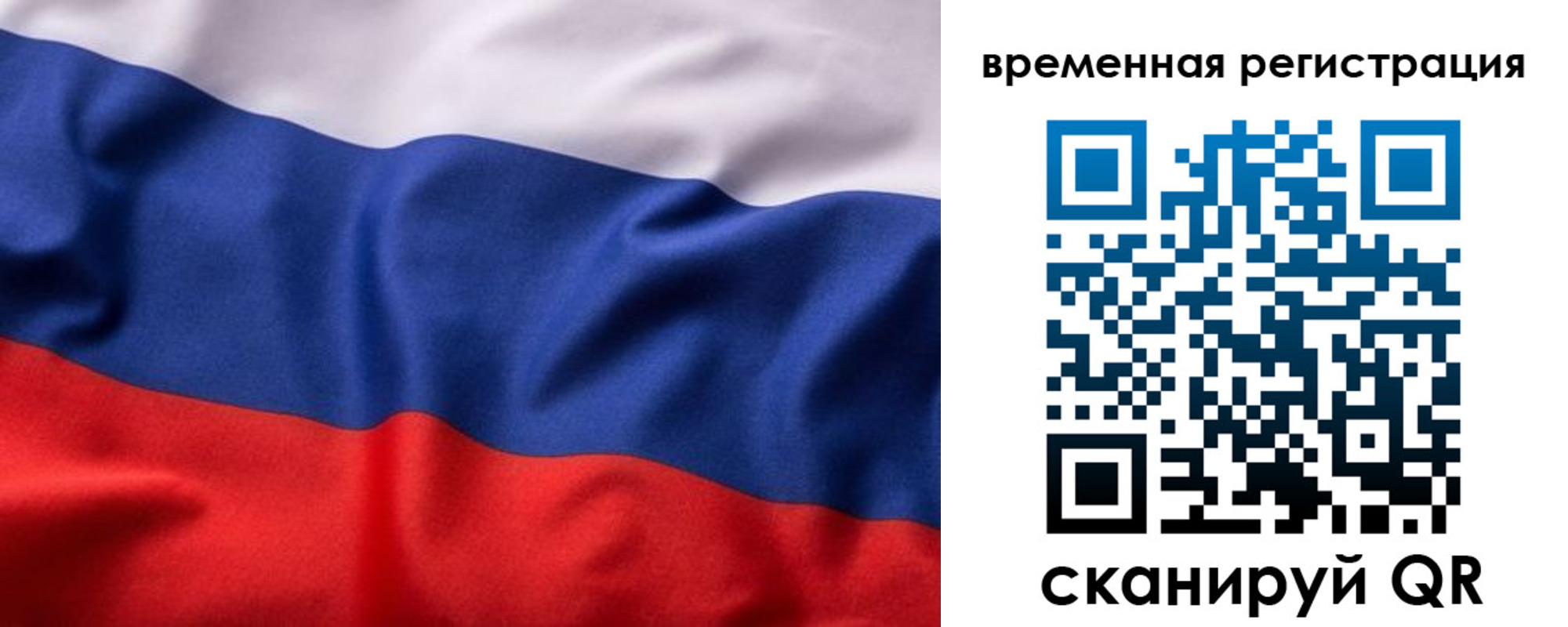 регистрация для дет. сада в Тавде