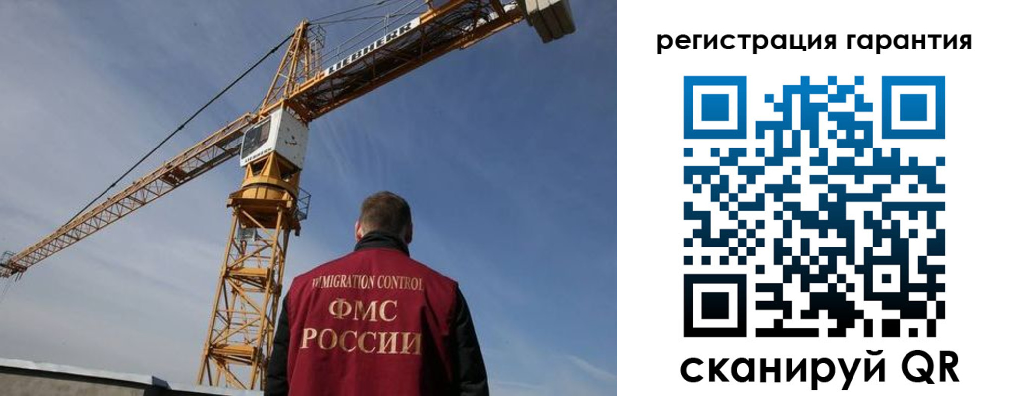 прописка регистрация в Тавде