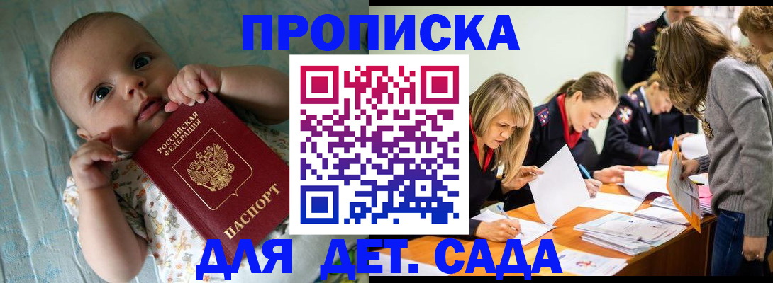 где прописаться в Тавде